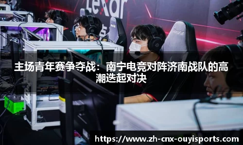 欧亿体育注册登录