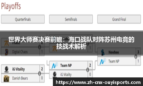 欧亿体育平台