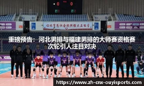 欧亿体育APP