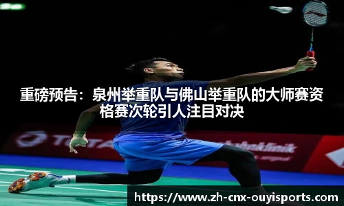欧亿体育注册登录