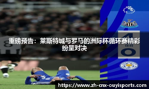 欧亿体育平台