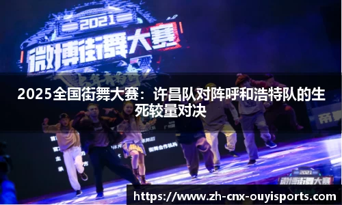 欧亿体育APP