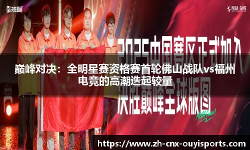 欧亿体育APP