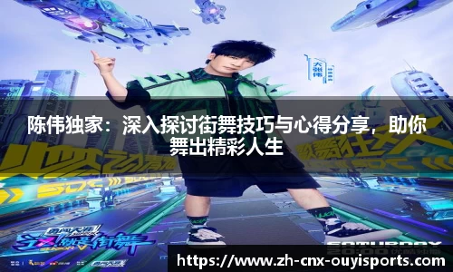 欧亿体育平台