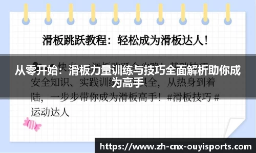 欧亿体育注册登录