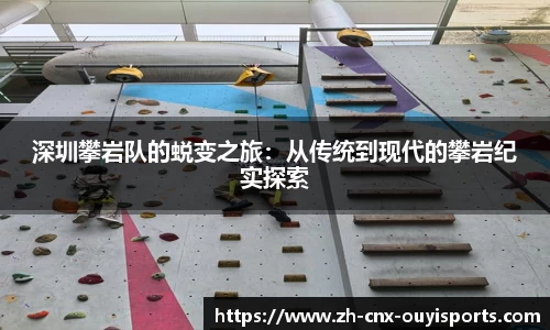 欧亿体育APP