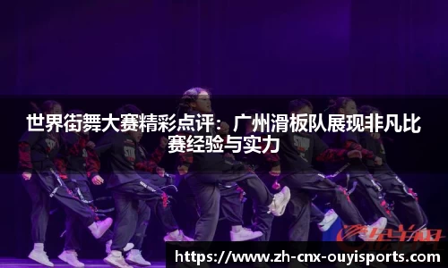 欧亿体育APP