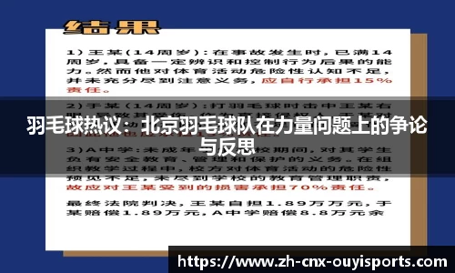 欧亿体育APP