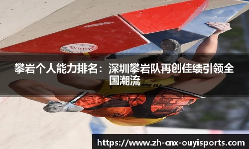 欧亿体育APP