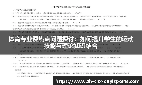 欧亿体育平台