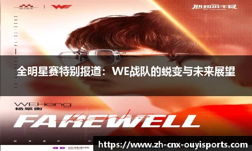 欧亿体育官方网站