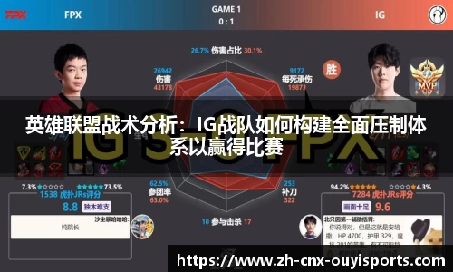 欧亿体育官方网站