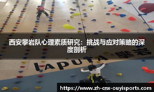 欧亿体育APP