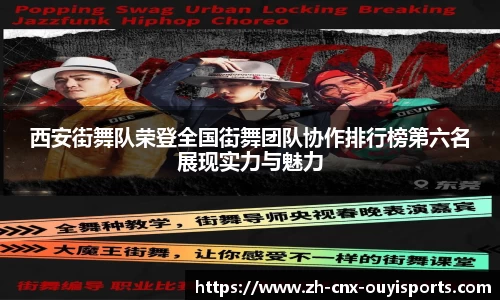 欧亿体育APP