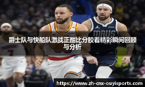 欧亿体育平台