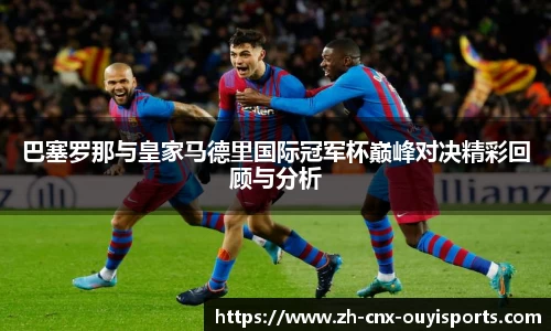 欧亿体育注册登录