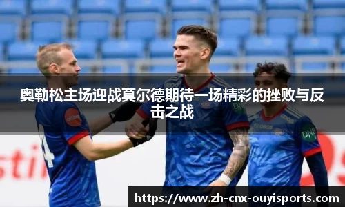 欧亿体育APP
