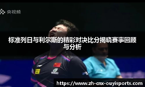 欧亿体育平台