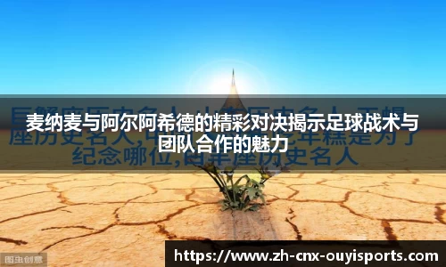 欧亿体育APP